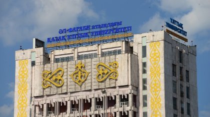 Алматыдағы ҚазҰУ жатақханасында бірінші курс студенті қайтыс болды