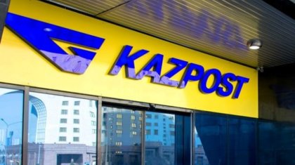 Қазпошта мерекелік маркалар шығарды