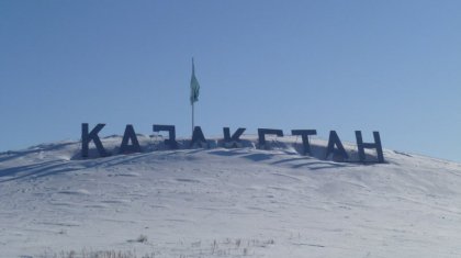 Прогноз погоды в Казахстане на 19 февраля