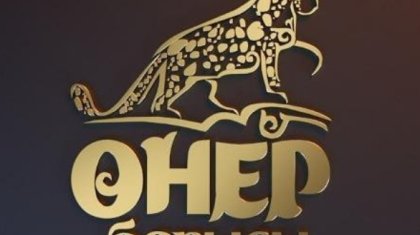 Наурыз мерекесі аясында әнші мен актерлер чемпиондық белбеуге таласады