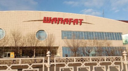 Астанадағы «Шапағат» базары 1,3 млрд теңгеге сатылды