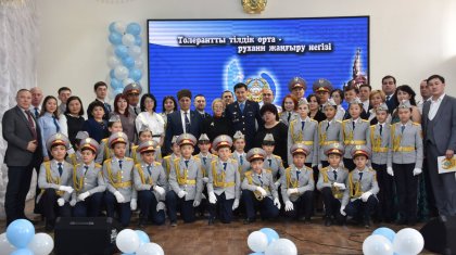 Қарағанды облыстық полиция департаментінде форум өтті