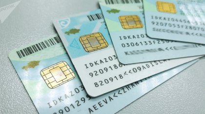 Министрлік «қазақстандықтардың тегіне «Нұр» қосымшасы жалғана ма?» деген сұраққа жауап берді