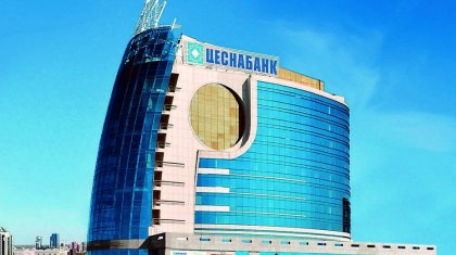 Цесна банктің атауы өзгерді