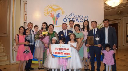 Шымкент қаласында «Мерейлі отбасы» ұлттық конкурсы бастау алды