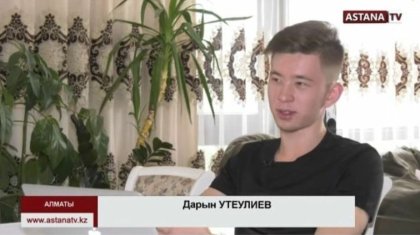 Алматылық жас түлек әлемнің 10 жоғары оқу орнынан шақырту алды