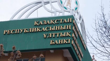 «Валюта - алтынға ауыса ма?»: ҚР Ұлттық Банкі желіде тараған ақпаратқа жауап берді