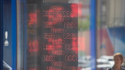 Айырбастау пунктерінде валюталық операция жасайтын азаматтардың жеке мәліметтері тіркеледі