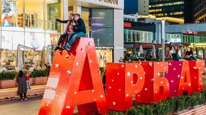 Шеберлер көшесі, керуен сарайлар көшесі, қисық көше... Сонымен, «Арбат» атауының мағынасы не болды?