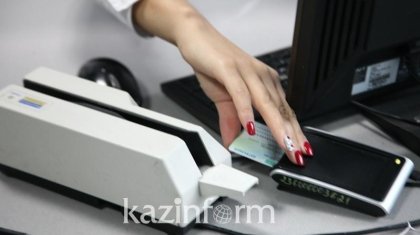 Мекенжай анықтамасымен қоса 28 анықтама күшін жояды