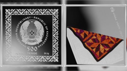Ұлттық банк «Quraq kórpe», «Kόbelek. Lasiommata maera» коллекциялық монеталарын шығарды (ФОТО)