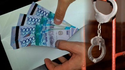 Командир 100 мың теңге пара алғаны үшін 3 млн теңге айыппұл төлейтін болды