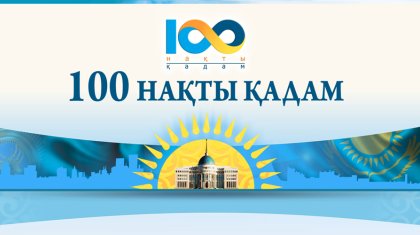 Шымкент қаласының 2020-2024 жылдарға арналған әлеуметтік-экономикалық даму болжамы жасалды