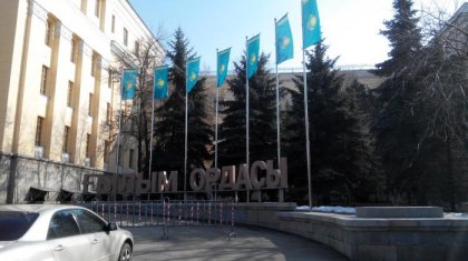 Алматыда Әдуәли Қайдардың 95 жылдығына арналған форум өтті