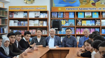 «Рухани жаңғыру»: Алматының әсем келбетін әңгімеге арқау еткен қалемгерлер оқырмандармен кездесті