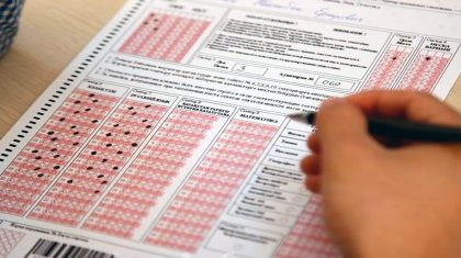 Кімдер ҰБТ-дан босатылады