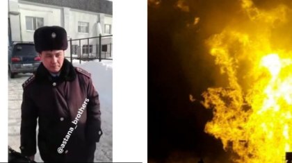 7 адамды өрттен құтқарған полицей «ерекше ерлік жасадым» деп ойламайды
