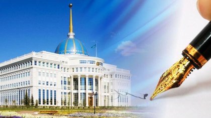 Президент әкімшілігі жанынан жаңа орталық құрылды