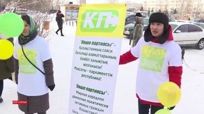 Шымкентте Әбілязовке қатысы бар «Көше партиясының» парақшасын таратқан белсенділер ұсталды