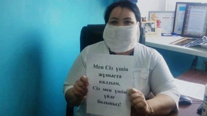 Нұр-Сұлтандағы 60-тан астам дәрігер мен мейірбикелер үйлеріне бармайды