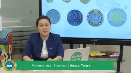 Білім министрлігі телеарнадағы сабақтардың неліктен 10 минут болатынын айтты
