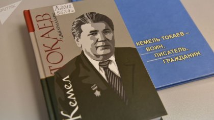 «Бала күнінен тағдыр тәлкегіне ұшырады» - Мемлекет басшысы майдангер әкесі туралы (ВИДЕО)