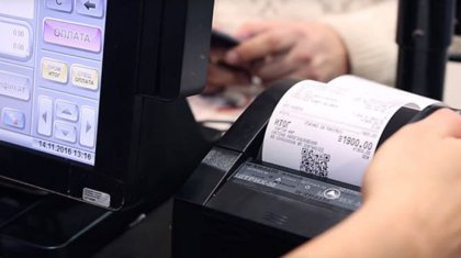 Төлем чегін неге лақтыруға болмайды? - маман жауабы