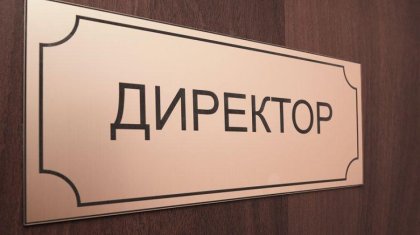 Бұдан былай мектеп директорлары да аттестациялаудан өтеді