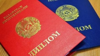 Биылдан бастап түлектер дипломды электронды форматта алады