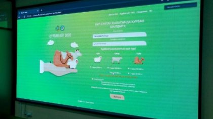 Qurban2020.muftyat.kz: ҚМДБ құрбандық шалуға онлайн тапсырыс беретін сайт ашпақ