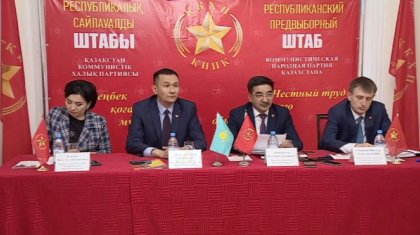 Жамбыл Ахметбеков бастаған коммунистер қазақ ұлтшылдарының үстінен арызданып жатыр