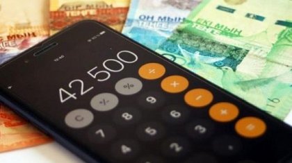 «42500 теңге ала алмағандар 1 желтоқсанға дейін тағы өтініш бере алады» - министрлік