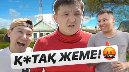 «Сорысып жүрсің бе не?»: боқауыз сөзге толы қазақ сериалы халықтың көңілінен қалай шықты?