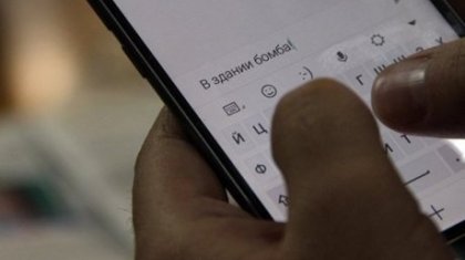 Нұр-Сұлтанда сауда үйіне «бомба» қойған тұрғын ұсталды