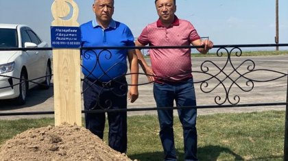 «Айсұлтан Назарбаевтың денесі Отырарға жерленген болуы мүмкін» - БАҚ