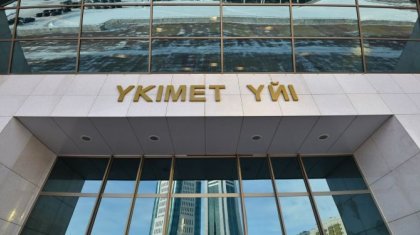 Маминнің командасы жасақталды