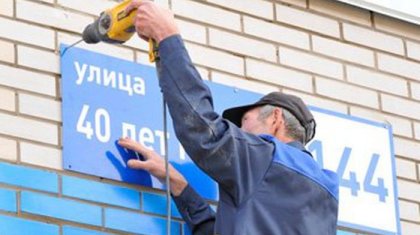 Елімізде көше атауын өзгертуге мораторий енгізілмек