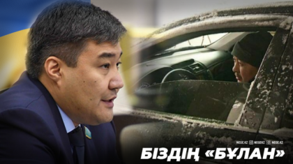 Дархан Қалетаевтың кеңесшісі Киевте адам қағып кете жаздады (ВИДЕО)