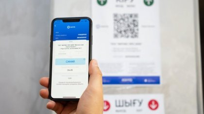 14 сәуірден бастап Ashyq қосымшасына қосылған караоке, кинотеатрлар жұмыс істейді