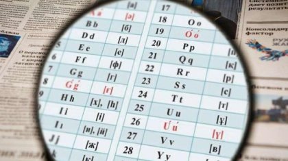 Латын әліпбиінің жаңа нұсқасы ұсынылды
