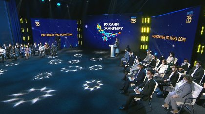 Президент «100 жаңа есімі» жобасының жеңімпаздарымен кездесті