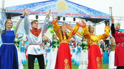 Бүгін – Қазақстан халқының бірлігі күні