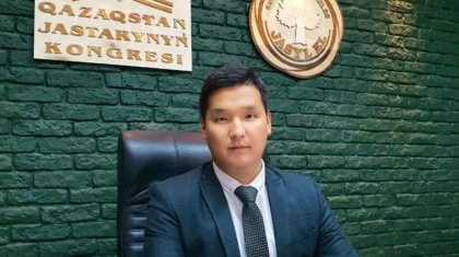 Жастарға өзін-өзі дамыту үшін нақты мүмкіндік қажет