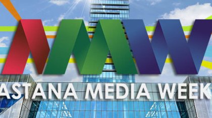Елордада Astana Media Week апталығы өтеді
