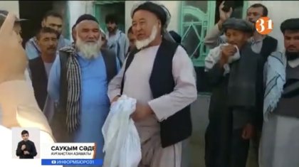 Қазақстанға алып кетуді сұраған Ауғанстандағы этникалық қазақтар әлі аз емес