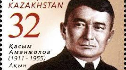 Қасым Аманжоловтың Сталинге жазған хаттары табылды