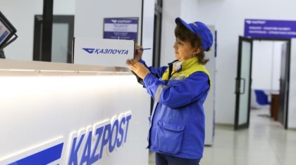 «Қазпошта» сатылатын болды