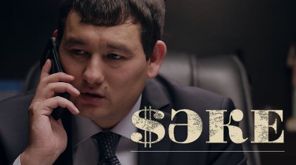 «Әкім кабинетінде тәпішкемен қарсы алды»: Атышулы "Сәке" жобасының актері образды қайдан алған (ВИДЕО)