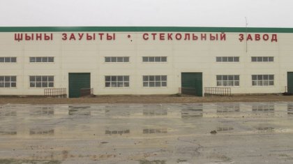 Қуандық Бишімбаев ақшасын «жеп кеткен» шыны зауыты қайта ашылатын болды