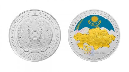 Қазақстанда тарихи тұлғалар бейнеленген монета айналымға шығады